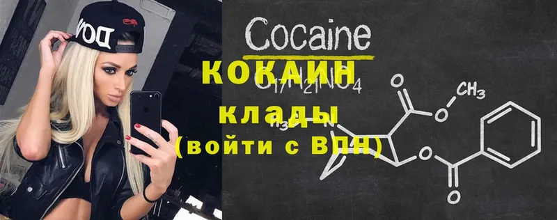 где купить наркотик  Асино  COCAIN Перу 