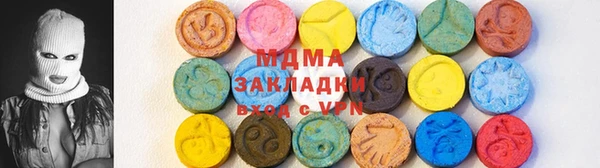 mdma Володарск