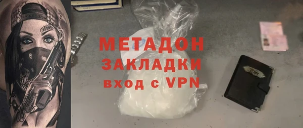 mdma Бронницы